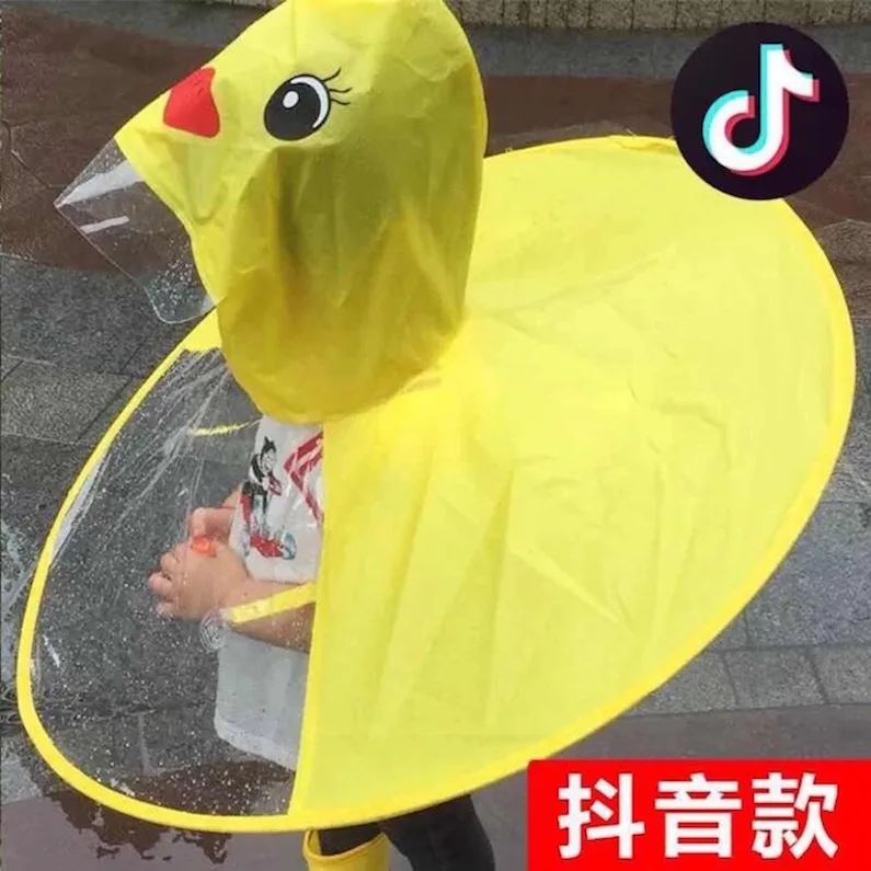 Yellow Duck Raincoat Children Poncho Little Flying Saucer | Дом и сад