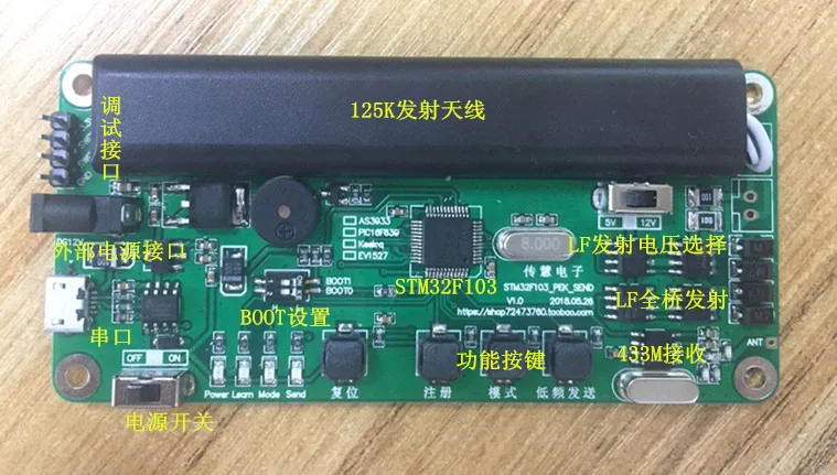 

For PKE, keyless, STM32F103, low frequency wake-up AS3933 learning board, development board, source code