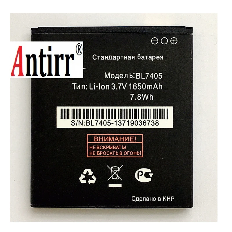 Новый 2018 BL7405 мобильный телефон аккумулятор для Fly IQ449 IQ 449 BL 7405 сменные батареи