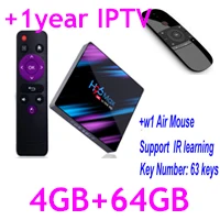 Новое поступление H96 MAX Plus Android 9,0 RK3318 4K H.265 Смарт ТВ коробка с 5000+ каналов мировое IPTV французский Sebria Испанский Польский - Цвет: 4G 64G W1 1year IPTV