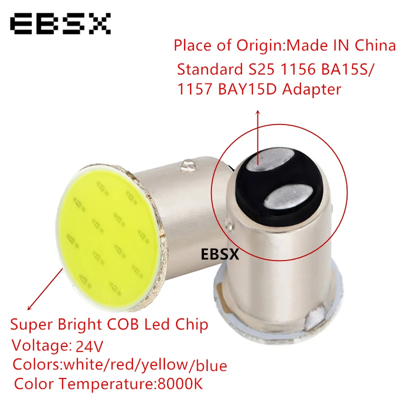 EBSX 10 шт. грузовик 24V S25 1156 BA15S P21W 1157 BAY15D P21/5W COB 12 SMD белый красный авто сигнал заднего