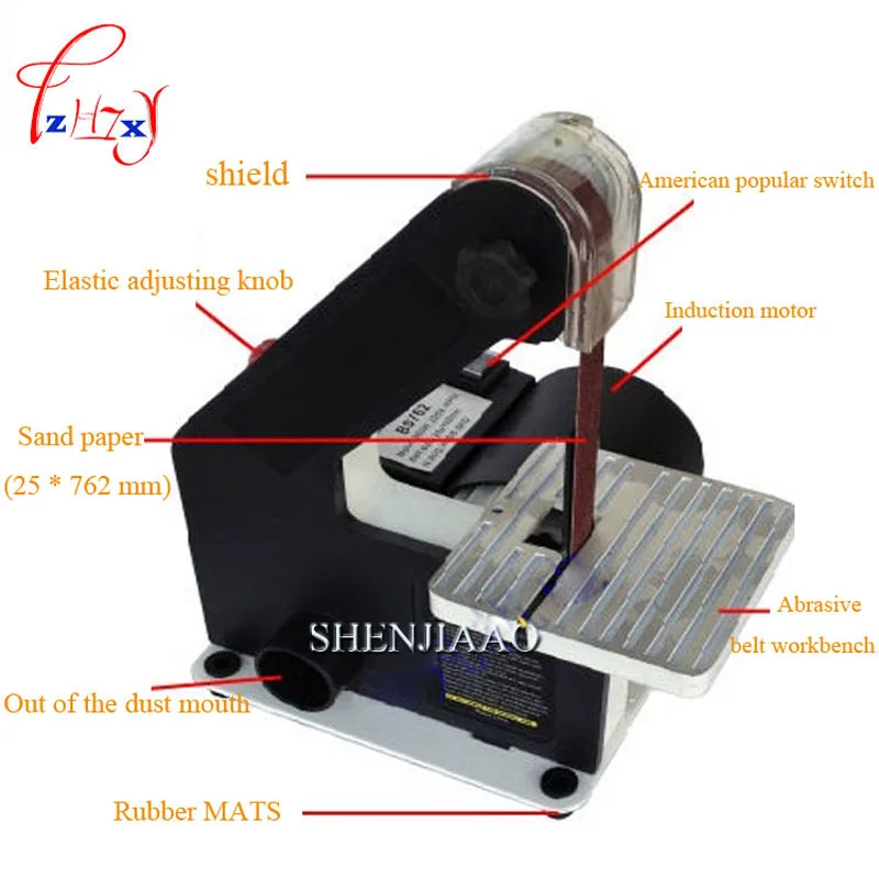Шлифовальный станок 762 A ленточный шлифовальный для деревообработки