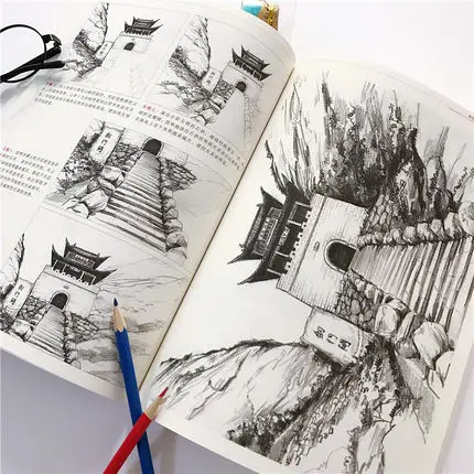 Интересный эскиз для изучения пейзажной книги самостоятельное изучение