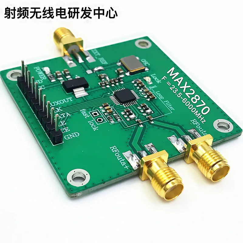 MAX2870 23 5 МГц 6 ГГц фазовая блокировка источник радиочастотного сигнала|Аксессуары