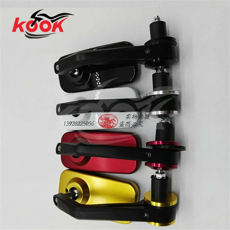 Зеркало заднего вида на руль мотоцикла черное красное золотое 4 цвета