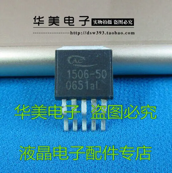 

AP1506-50 AC1506-50 genuine SMD Switching Regulator TO-263