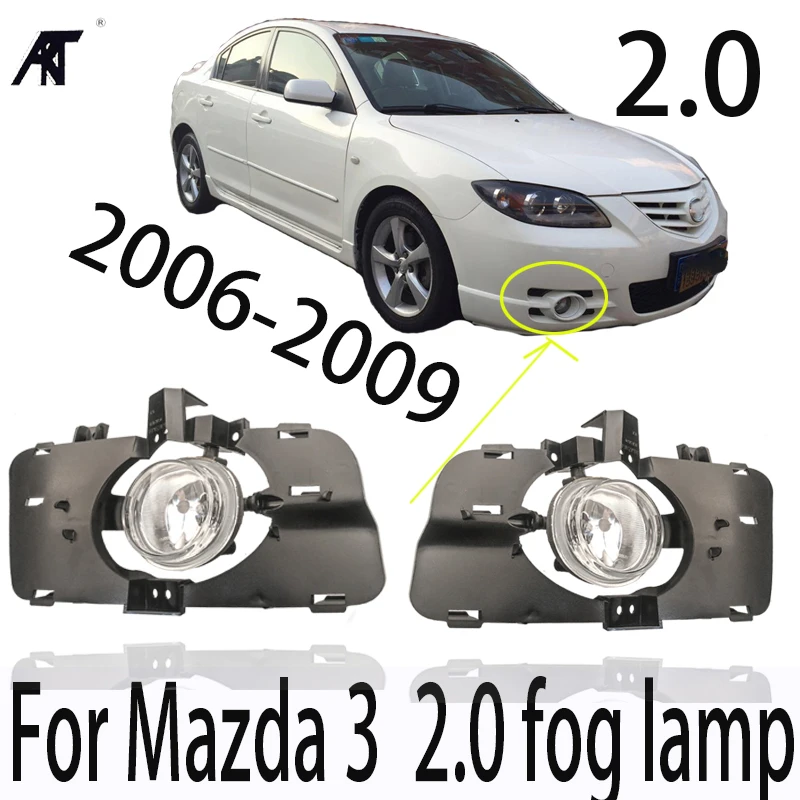Противотуманные фары для Mazda 3 M3 2 0 2006 2009 передние противотуманные в сборе жгут