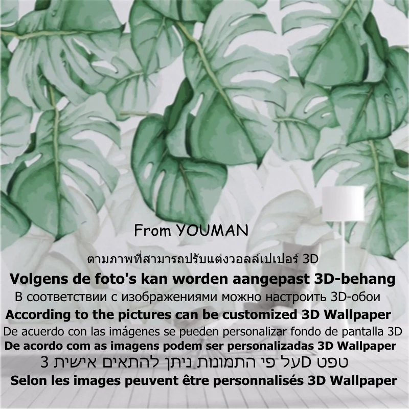 Обои YOUMAN современные 3D тисненые обои настенные фрески фотообои в соответствии с