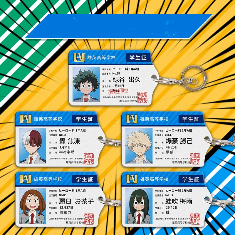 Карточка моя геройская Академия для косплея Izuku Midoriya карточка удостоверения