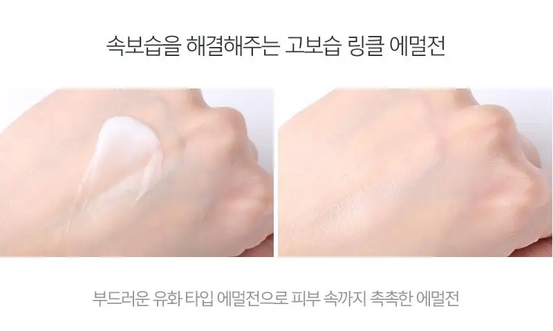 Биопептидная эмульсия TONYMOLY для лица с экстрактом клеток 130 мл боролином мощная