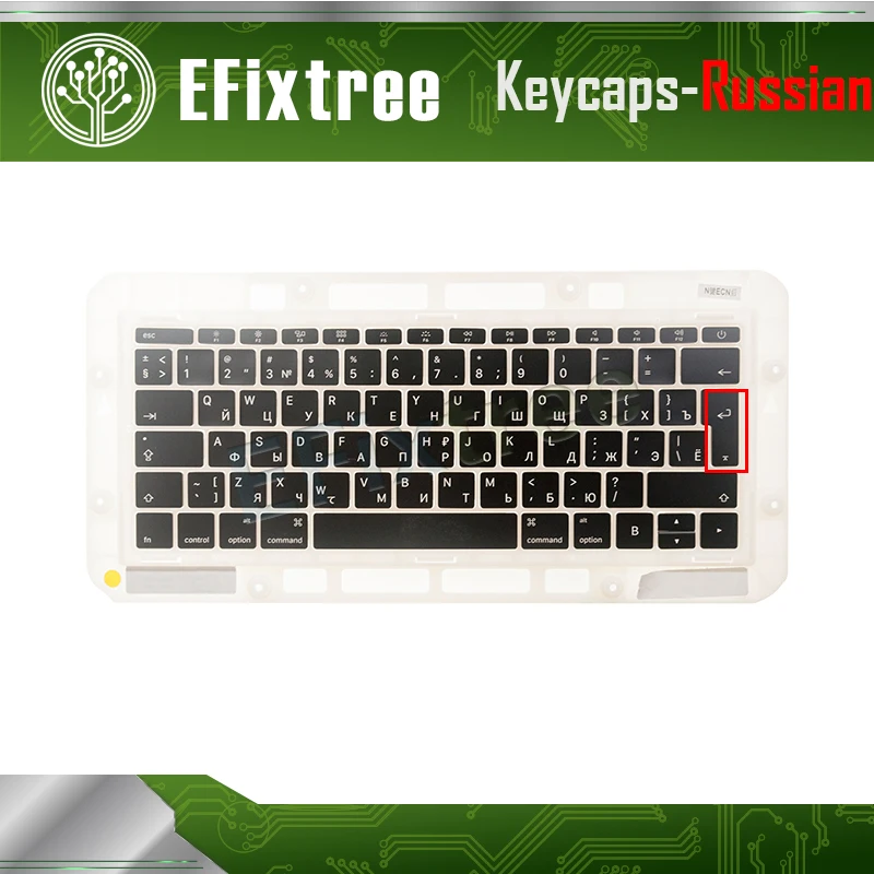Клавиатура A1708 с русской раскладкой клавиатура для Macbook Pro Retina 13 дюймов 2016 2017