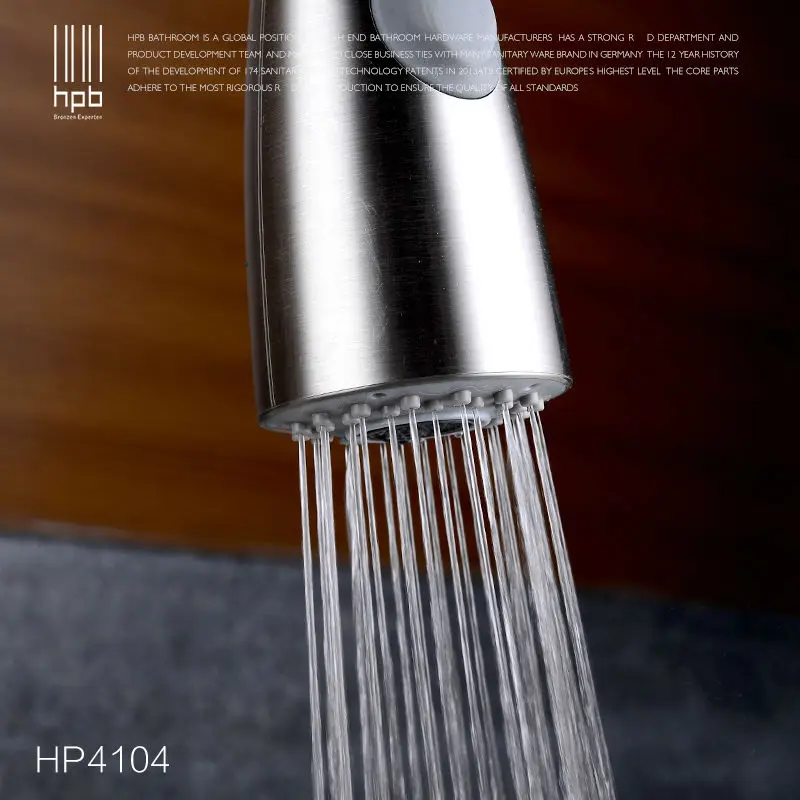 HPB смеситель для раковины горячей и холодной воды с латунной щеткой HP4104 |