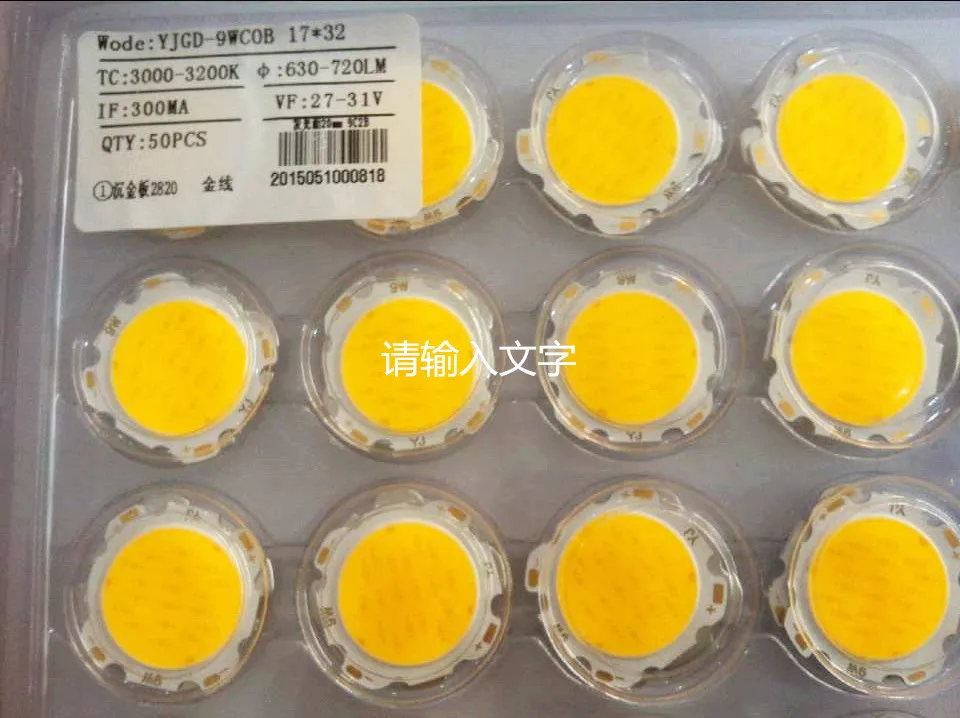 10 шт./лот COB LED Мощный чистый белый теплый внешний источник света 3 Вт 5 7 300 мА