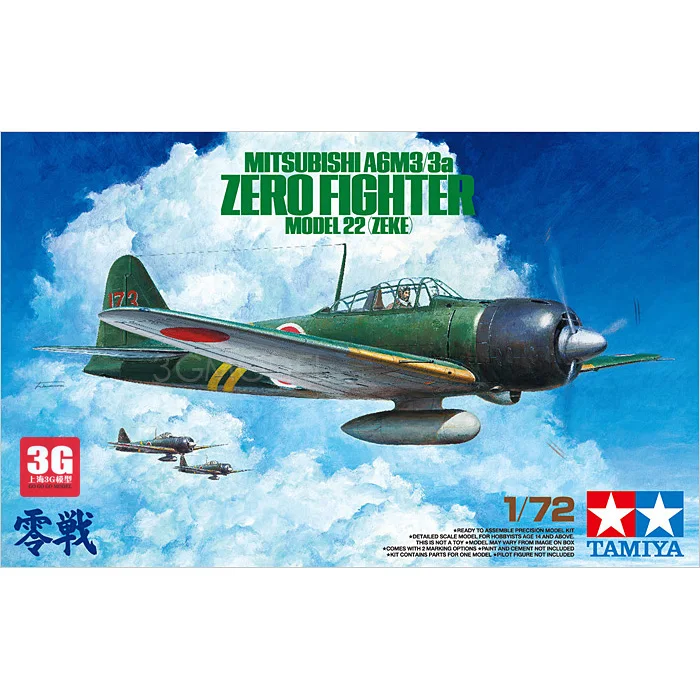Модель самолета 1/72 MITSUBISHI A6M3 M3A истребитель Зеро 22 типа A 60785 | Игрушки и хобби