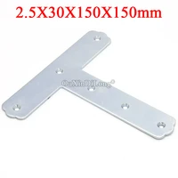 10pcs metal flat corner braces t shape furniture connecting fittings frame board support bracket fastener parts 2 5x30x150x150mm
