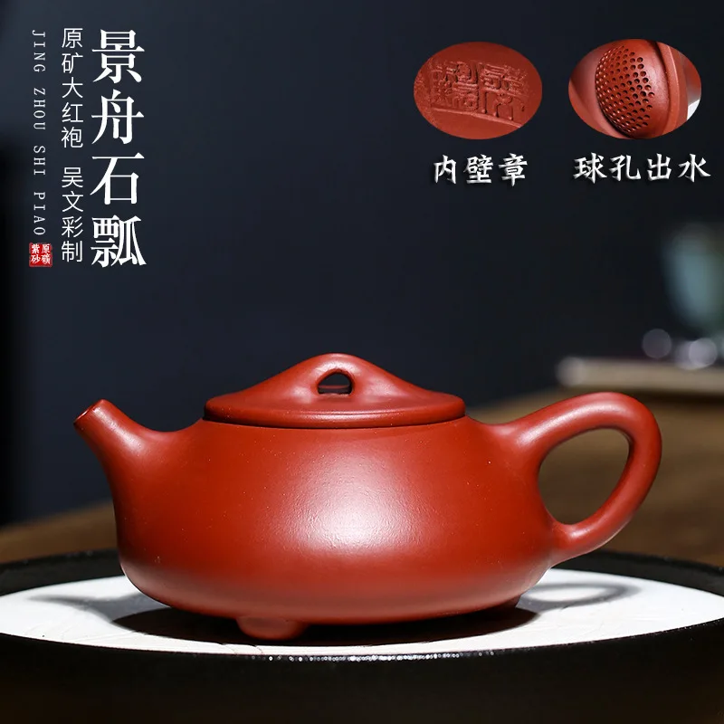 

famous manual yixing undressed ore dahongpao stone gourd ladle are recommended the teapot gift custom lettering