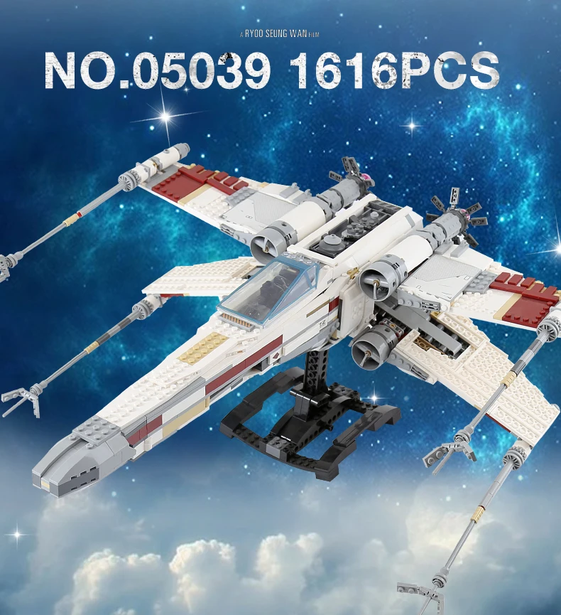 05039 Модель star войны UCS Rebel красный пять X wing Звездный истребитель совместим с 10240 Строительные кирпичи рождественские Наборы игрушки для детей, подарок