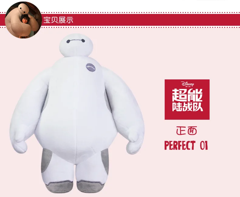 40 см disney Big Hero Baymax плюшевые куклы Baymax, набивная мягкие куклы робот Снеговик из плюша большой белый детский спальный компаньон