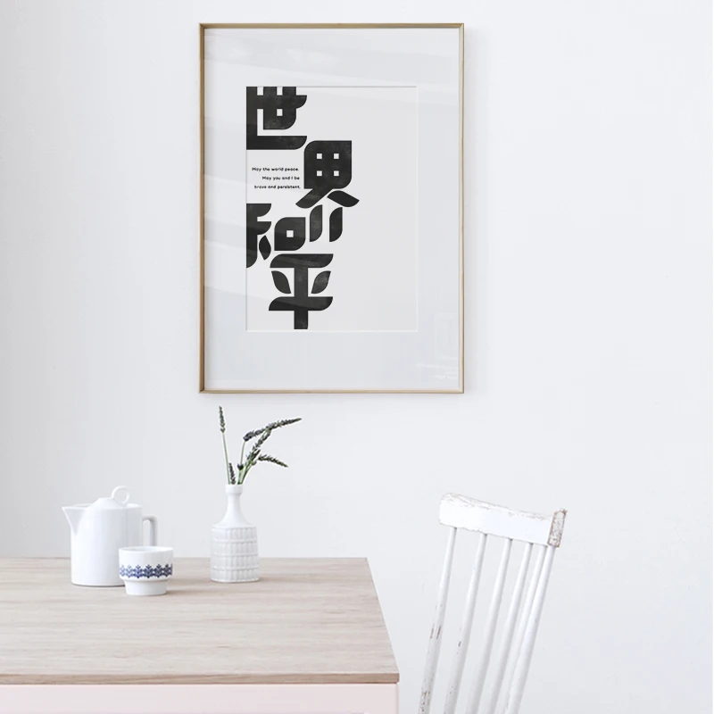 Buzart canvas paintings about world peace for living room wall art decorative posters No Frame | Painting &amp Calligraphy