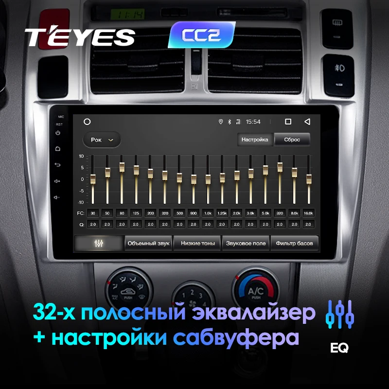TEYES CC2 Штатная магнитола для Хендай Туксон 1 Hyundai Tucson 1 2004 2006 2007 2008 2009 Android 8.1, до 8-ЯДЕР, до 4+ 64ГБ 32EQ+ DSP 2DIN автомагнитола 2 DIN DVD GPS мультимедиа автомобиля головное устройство