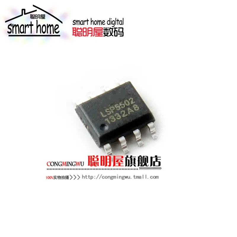 

Module Free shipping LSP5502SAC LSP SOP8 synchronous DC-DC step-down 2000mA LSP5502