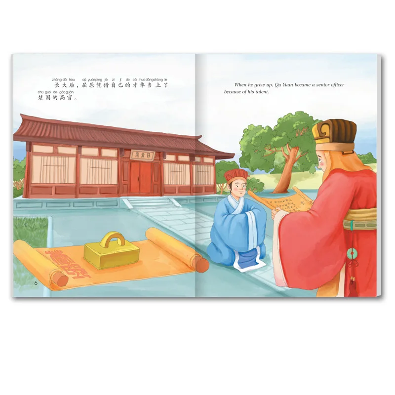 10 книг двуязычная книга знаменитостей на китайском и английском языках