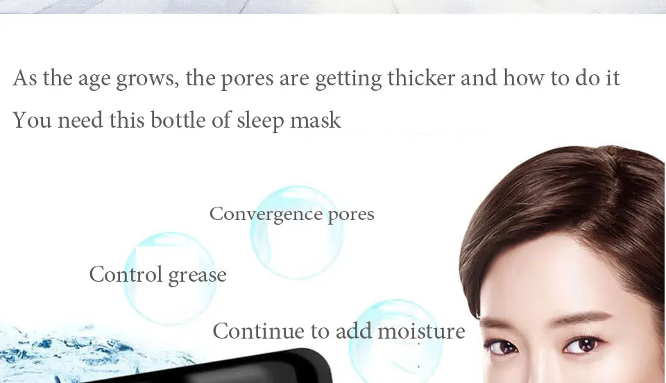 Aichun Beauty хорошая Ночная белая маска для сна 150 г отбеливание увлажняющее средство против морщин для лица, маска для лица Уход