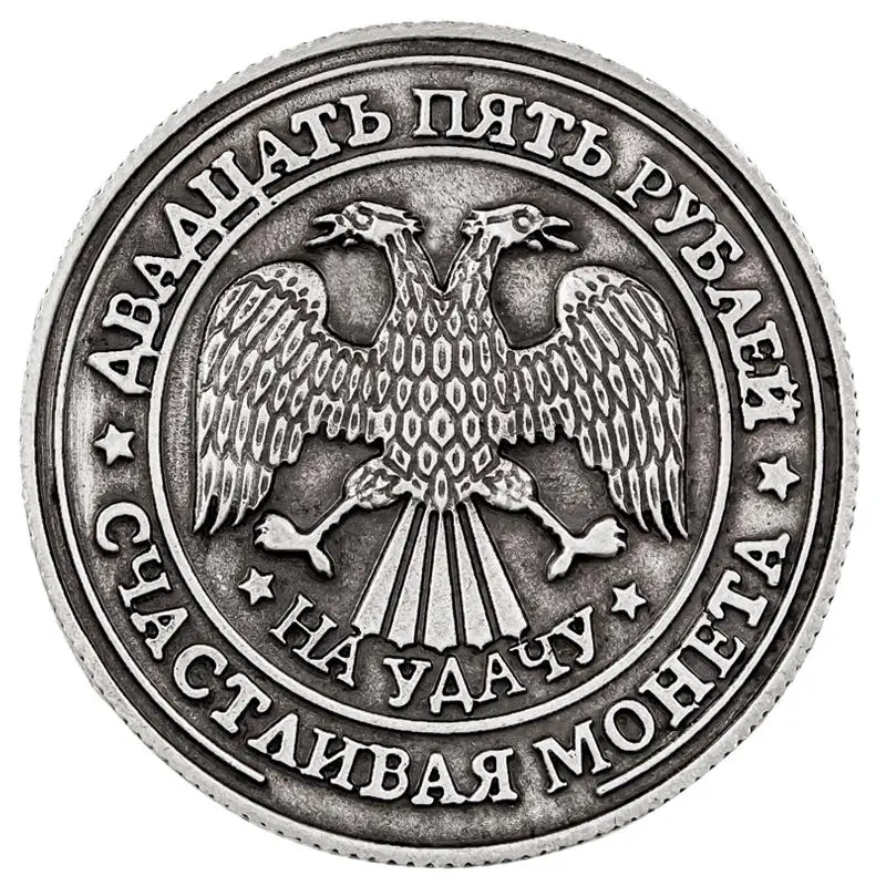 Винтажные стильные монеты искусство 2017 Новый год Знаки зодиака русские