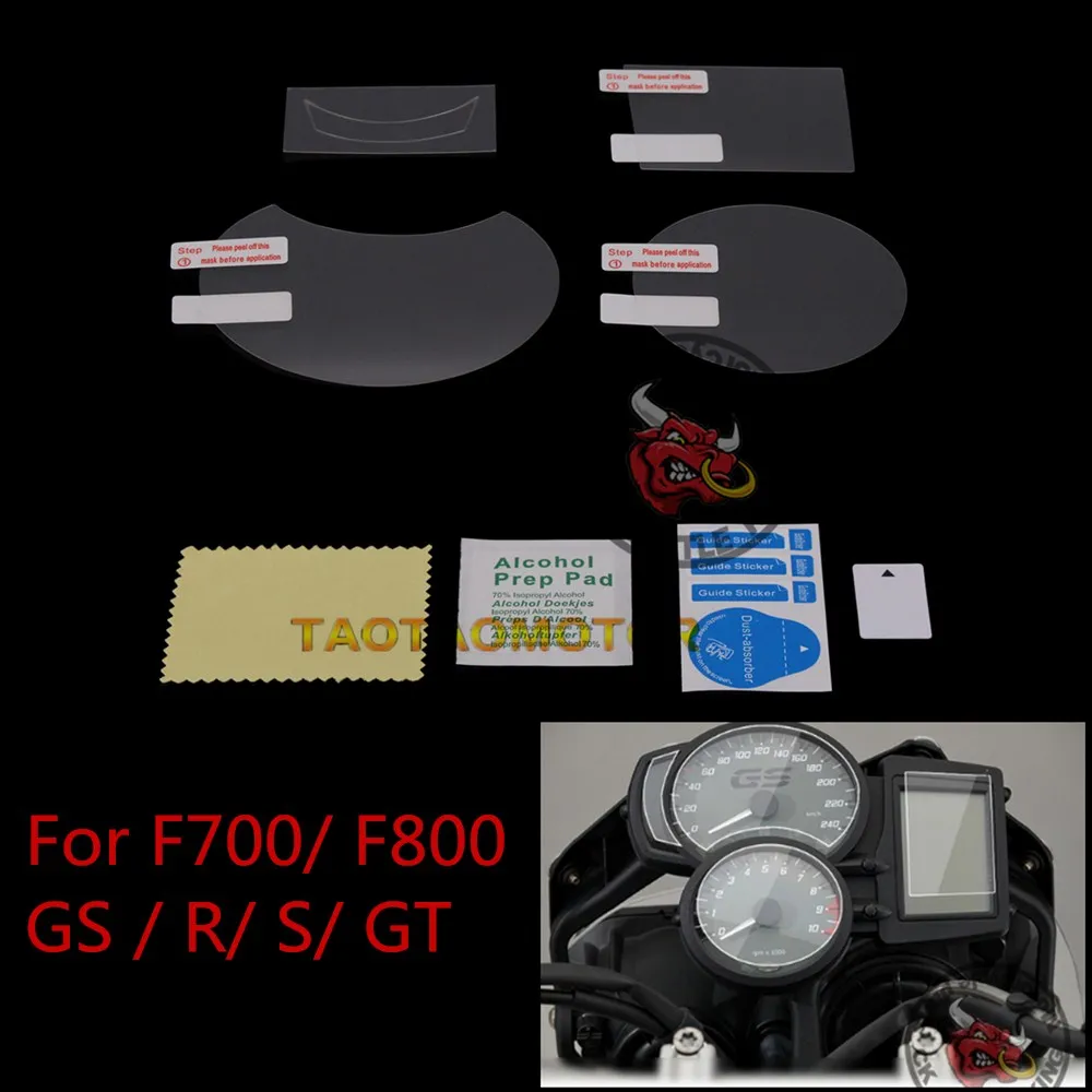 CK CATTLE KING кластерный поцарапающий дисплей защитная пленка для BMW F700/F800 GS/R/S/GT F800GS F800R