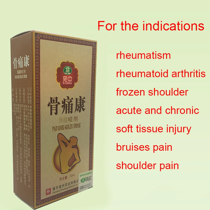 Комплект из 2 предметов Китайский травяной медицины мазь от боли в суставах