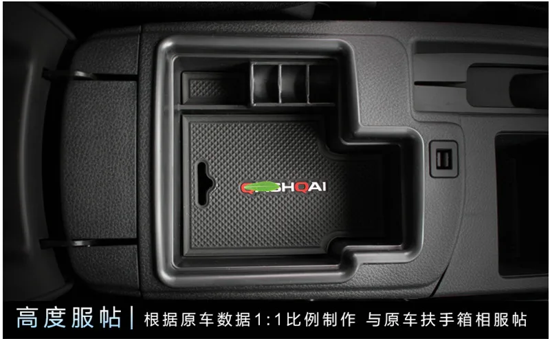 Черный Центральный поддон из АБС пластика подлокотник контейнер коробка для