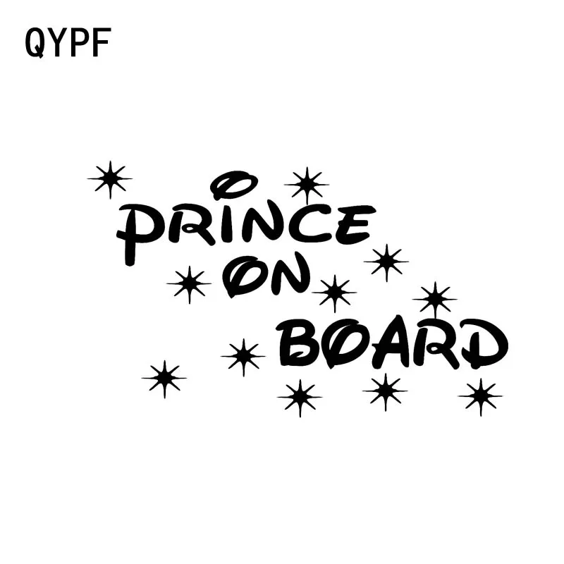 QYPF 13 см * 8 1 принц на борту Автомобильная виниловая наклейка черный/серебристый