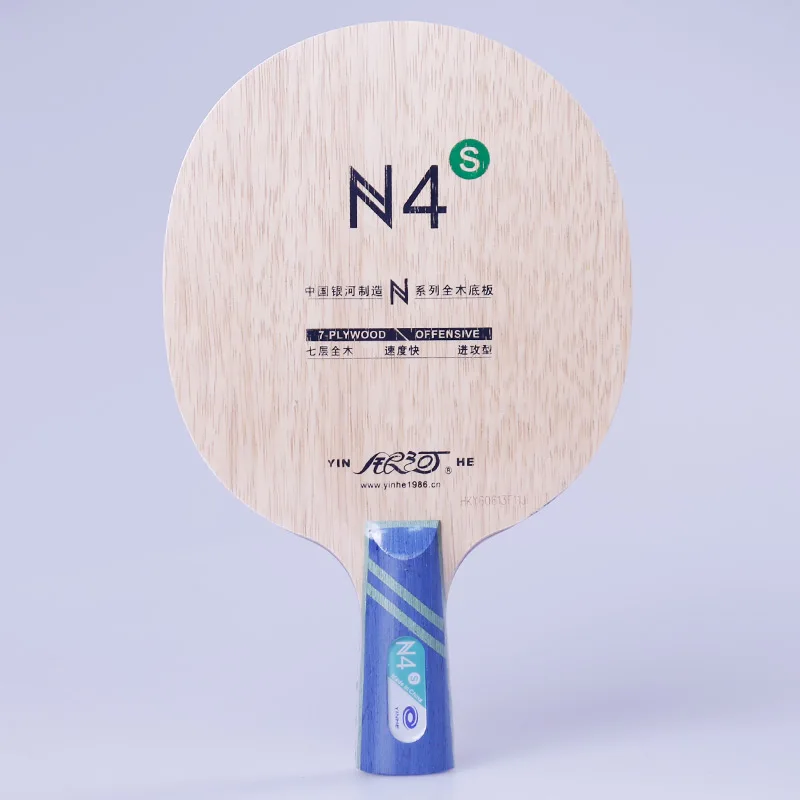 Оригинальная Yinhe Milky Way Galaxy N4 ракетка для настольного тенниса 7 чистое дерево
