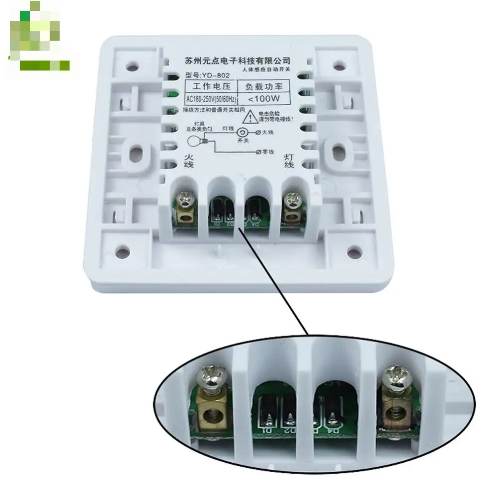 LightInBox Human Body Induction Motion Tanbaby Automatic PIR Infrared Sensor Switch for Home LED light AC220V 86*86 | Обустройство