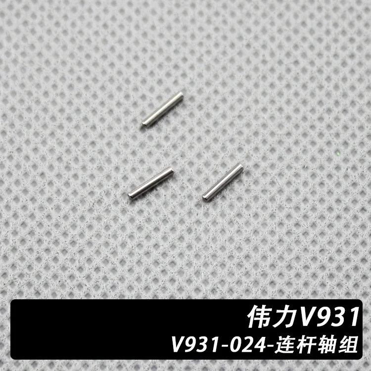 

K123 V931 AS350 V931-024 Connect Shaft Power Star WLToys R/C Helicopter Accessories Spare Parts