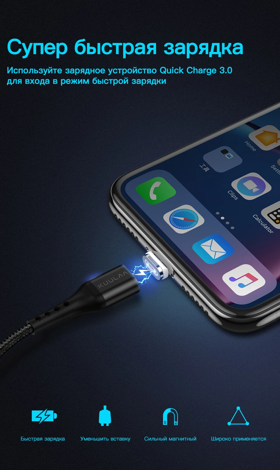 KUULAA Магнитный кабель Micro USB C адаптер быстрой зарядки для iPhone Xiaomi huawei зарядное устройство магнит Быстрая зарядка usb type C USB шнур