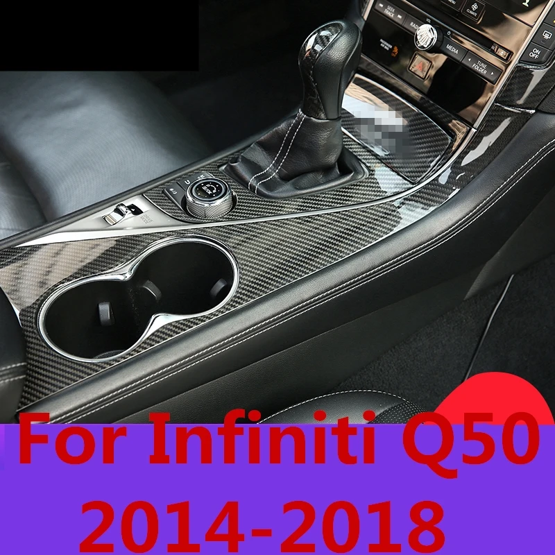 Для Infiniti Q50 2014 2018 углеродное волокно Автомобильный интерьер специальная нашивка
