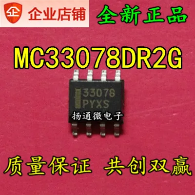 

Freeshipping MC33078 MC33078DR2G 33078