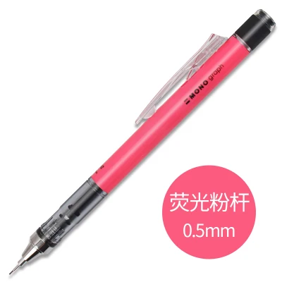 134F fen 0.5mm 1 шт., 0,3 мм, 0,5 мм, японский монограф TOMBOW, механический карандаш, автоматический карандаш, креативное моделирование, канцелярские принадлежности для студентов - Цвет: 134F fen 0.5mm