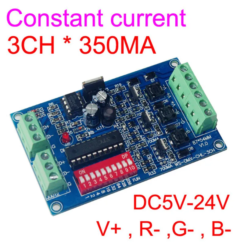Новый декодер постоянного тока 3CH RGB 350 мА * 3 DMX512 светодиодный контроллер для
