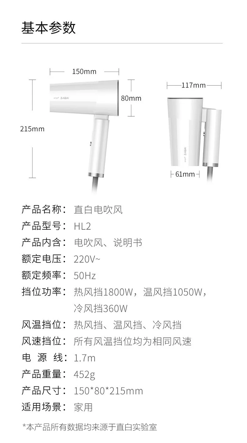 Xiaomi Mijia Zhibai HL2 бытовой мощный портативный отрицательный ионизирующий Фен