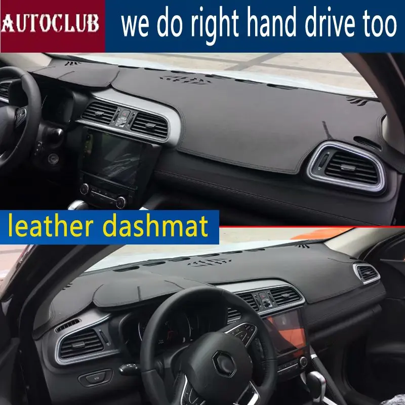 Кожаный коврик для приборной панели Renault Kadjar 2015 2016 2017 2018 2019 индивидуальный