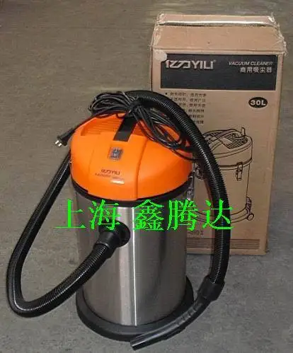 free shipping Yili industrial vacuum 