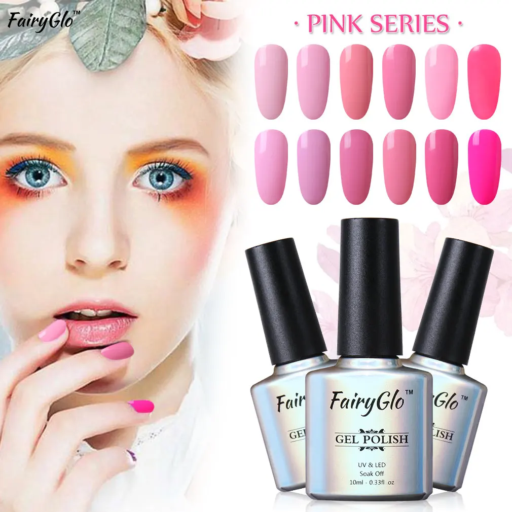 FairyGlo 10 мл розовая серия Гель лак УФ гель для ногтей полуперманентный лаковый Топ