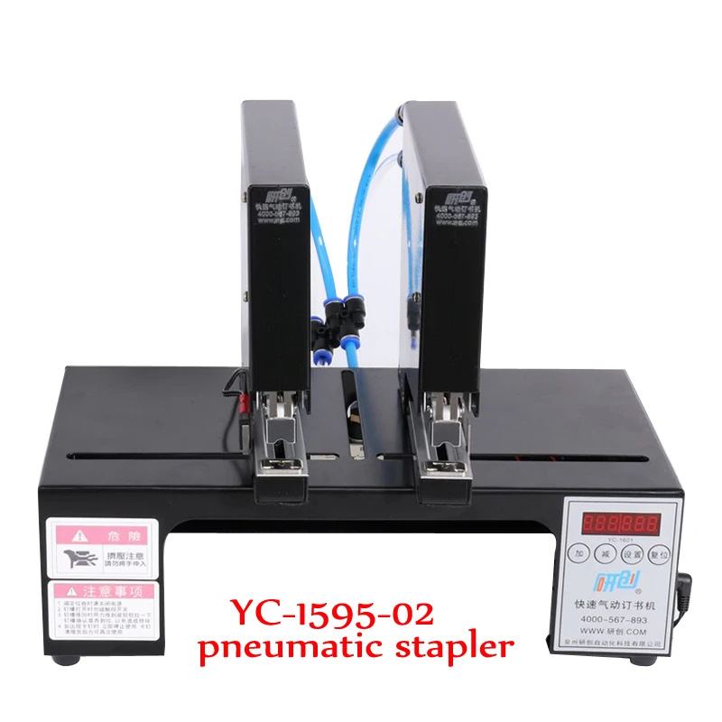 double head automatic electric stapler binding machine Electric stapler 180 times/min Bookbinding machine 220V / 110V