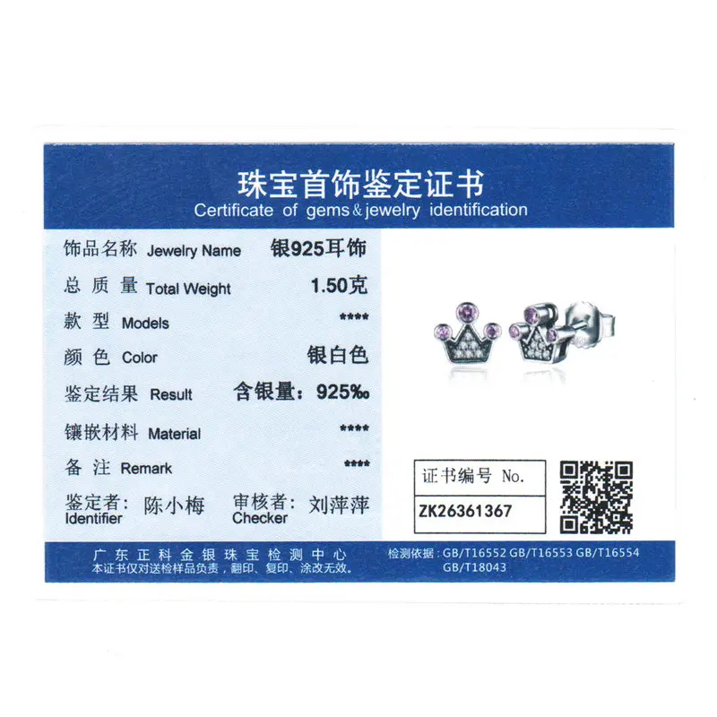 Симпатичные серьги-гвоздики из стерлингового серебра 925 пробы для девочек