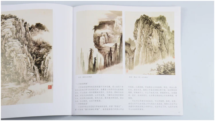 Коллекция картин китайская живопись скалы леса шаги рисования свободный