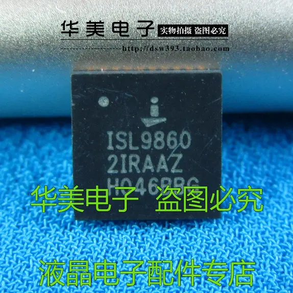 

Isl98602ираaz ISL98602 QFN
