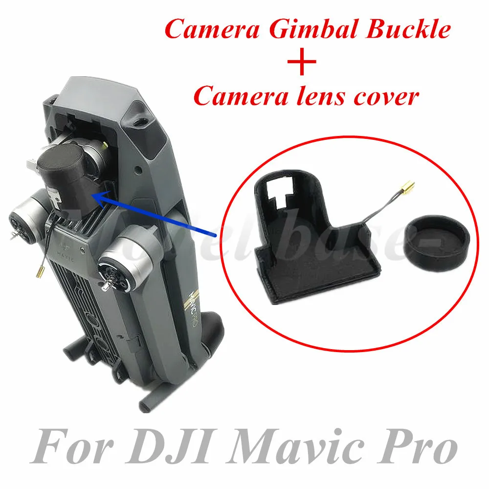 MAVIC Камера протектор кронштейн клип Gimbal фиксатор замок зажим Объективы для