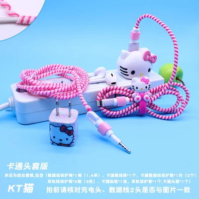 Один набор USB кабель для защиты наушников намотка кабеля Наклейки зарядное
